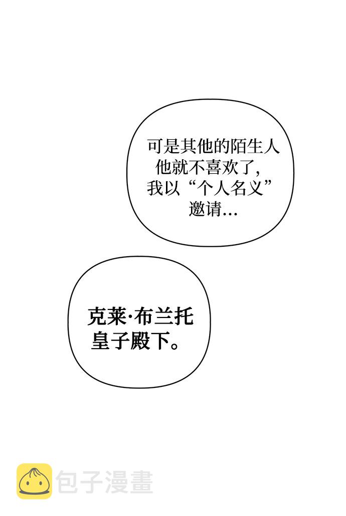 第51话39