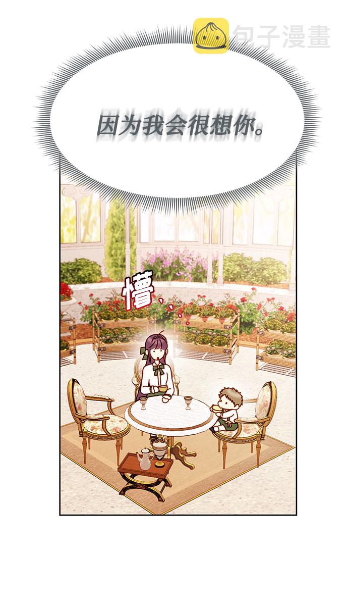 第56话24