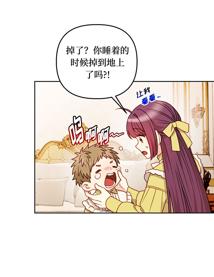 第53话27