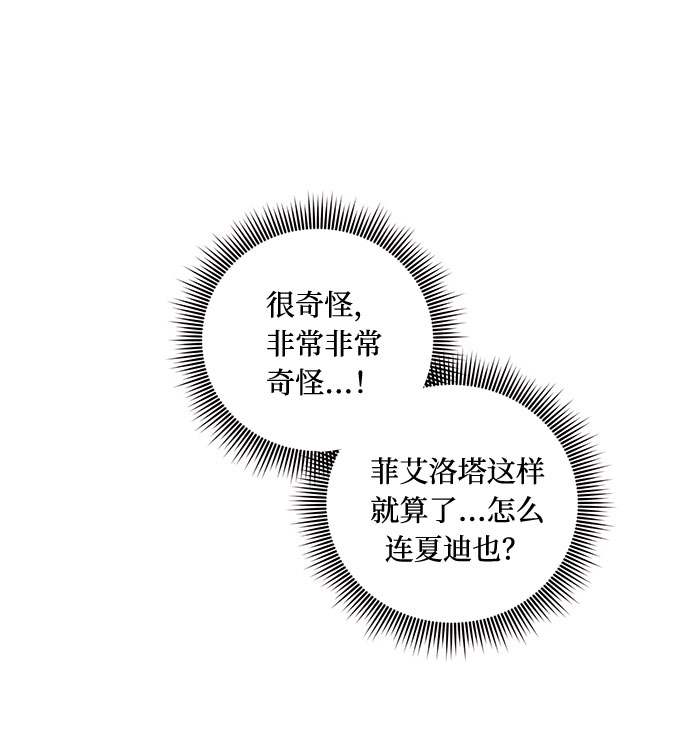 第42话29