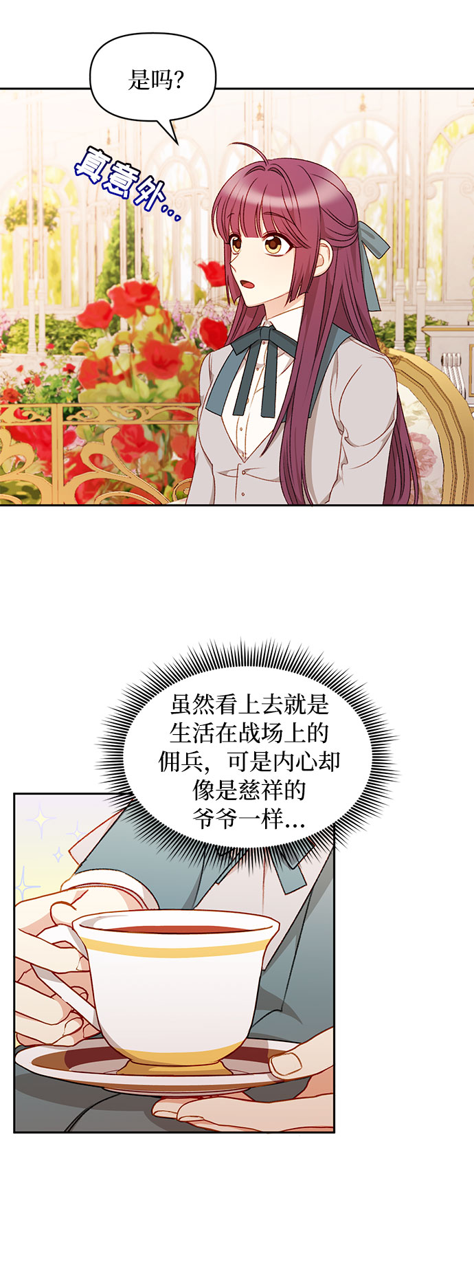 第30话43