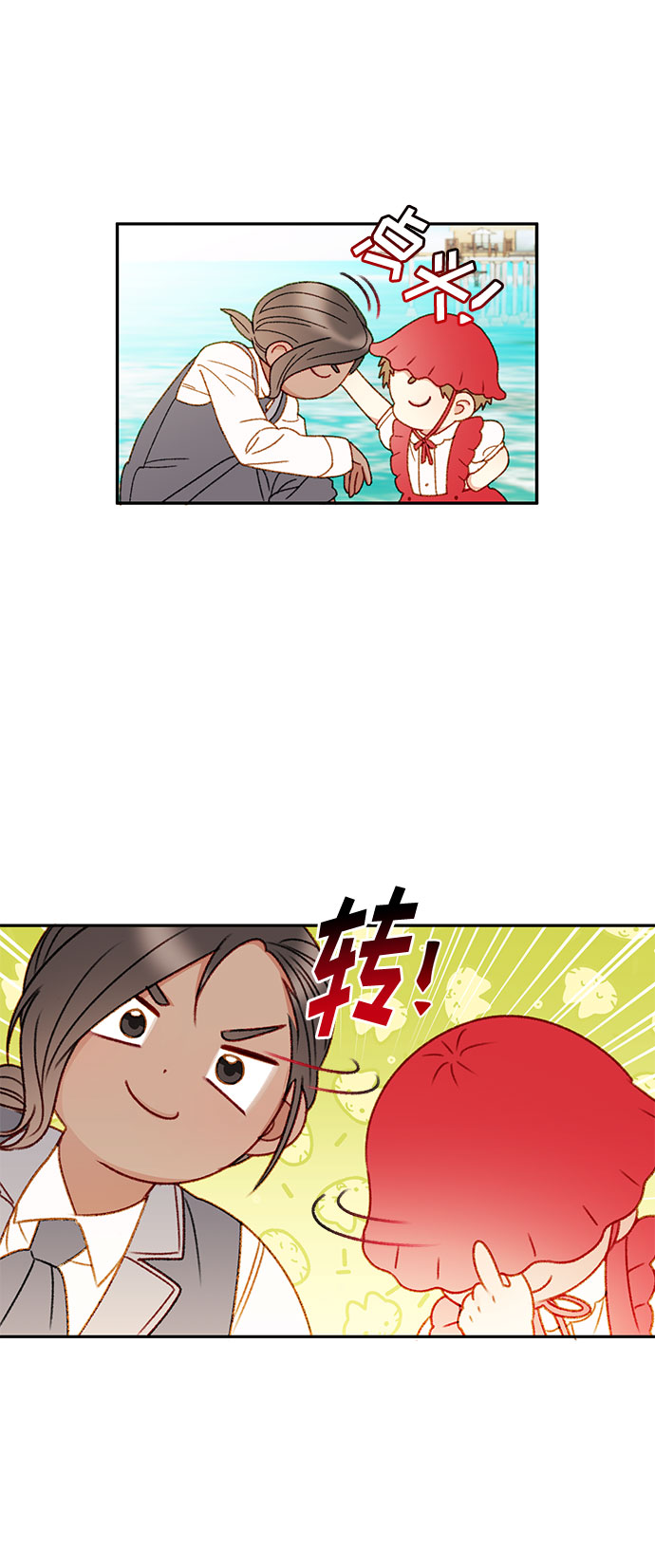 第37话31