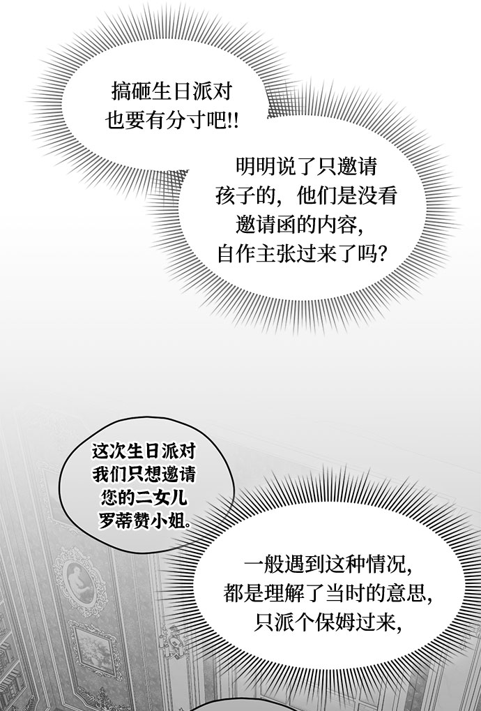 第23话37
