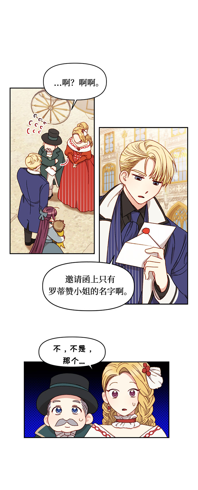 第23话42