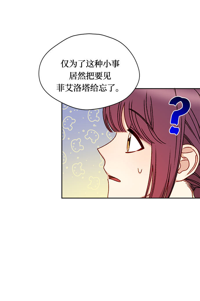 第3话39