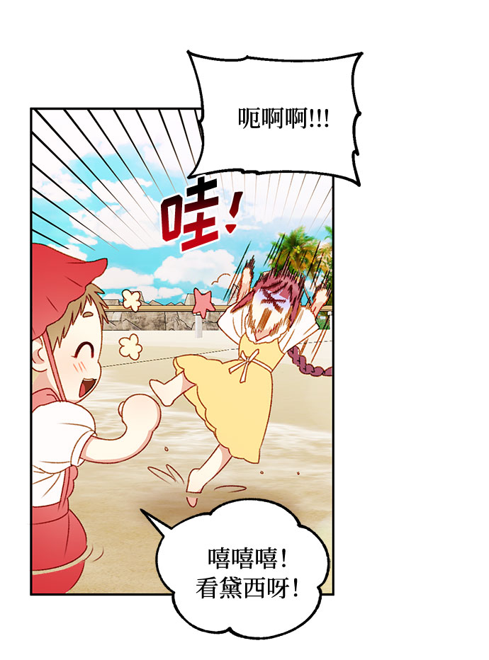 第37话24