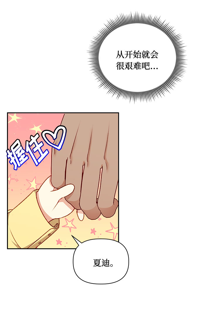 第42话11