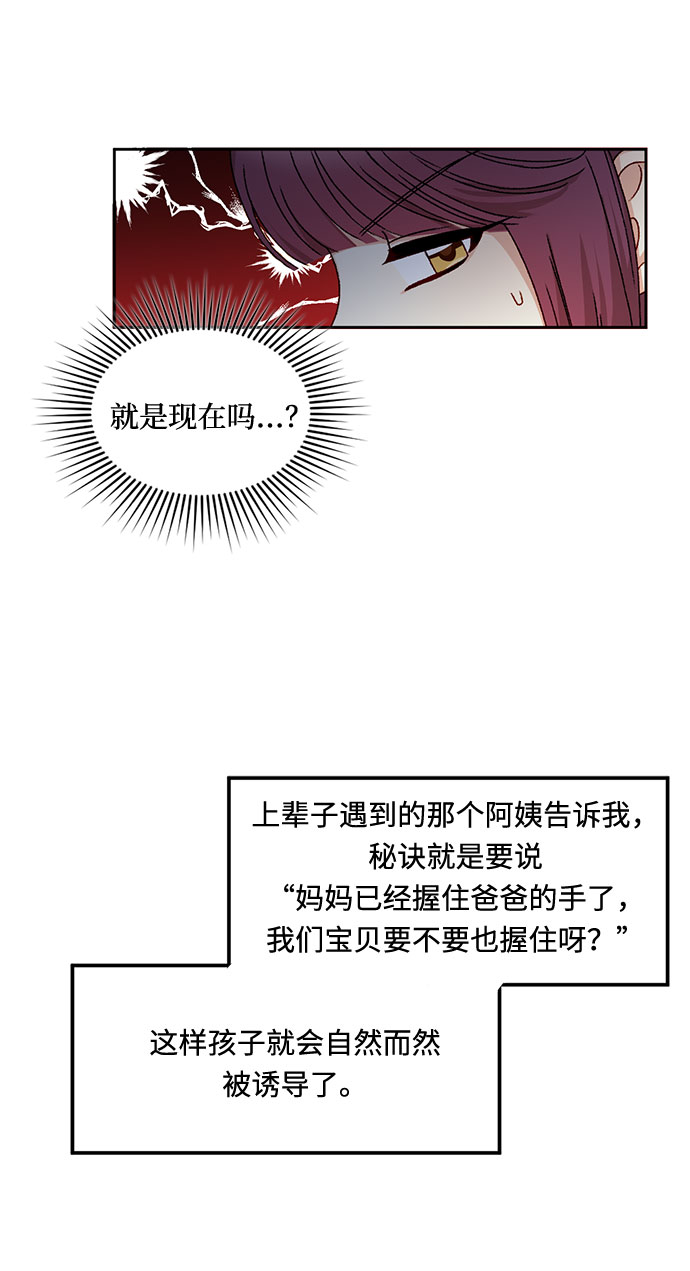 第14话48