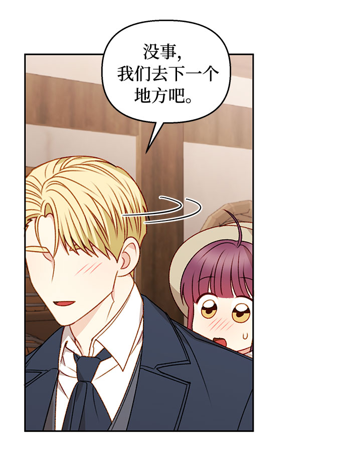 第48话39