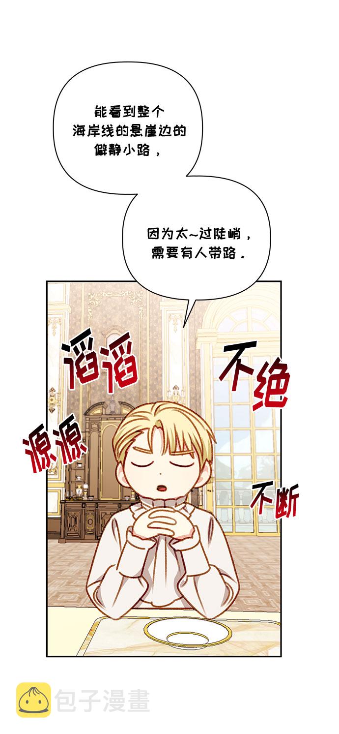 第47话64