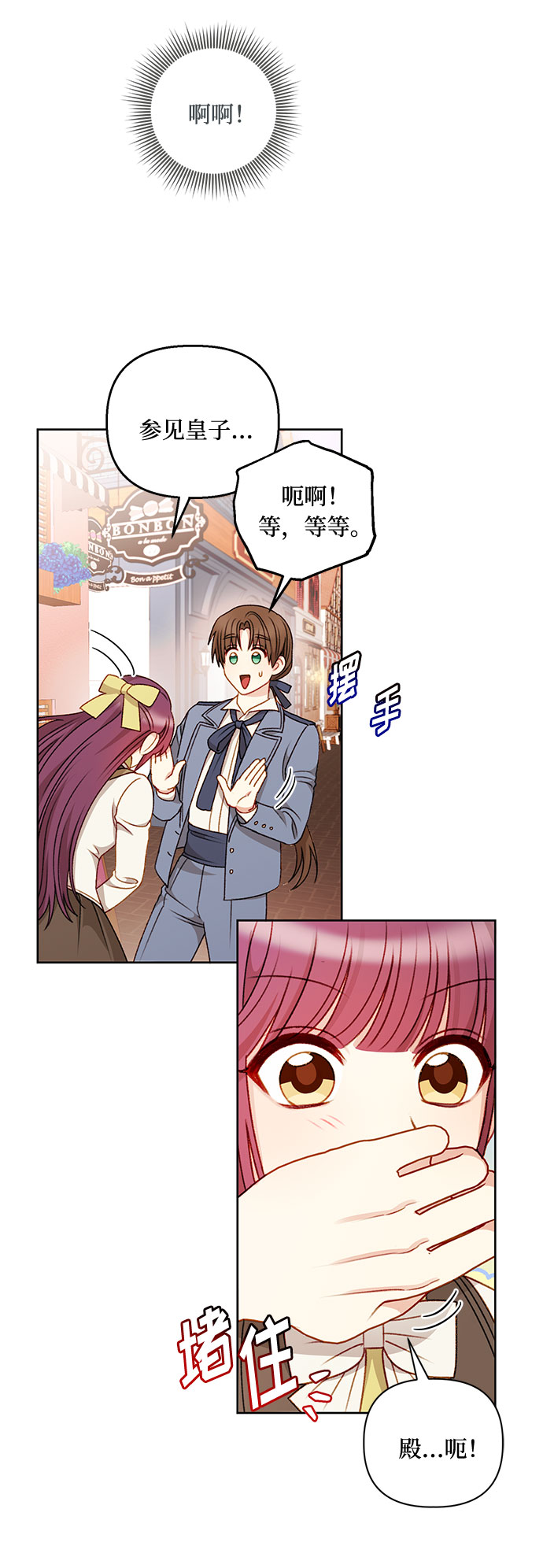 第53话56