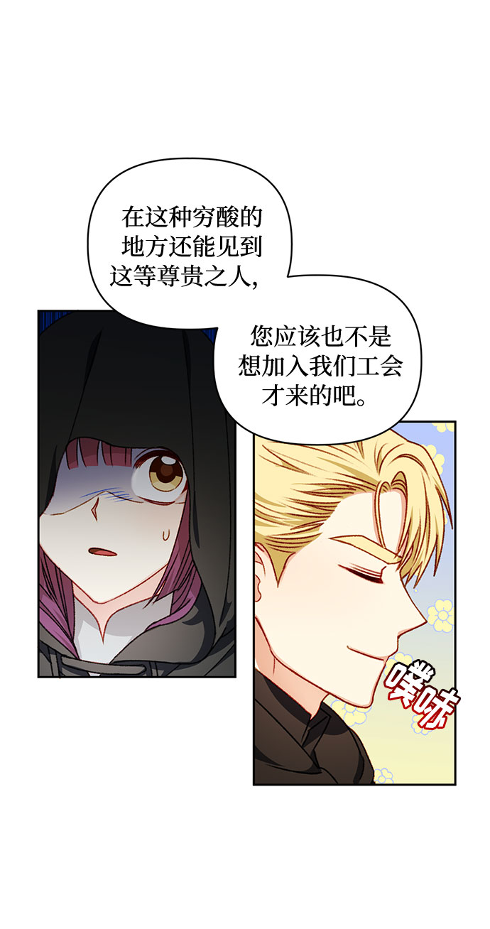 第28话16