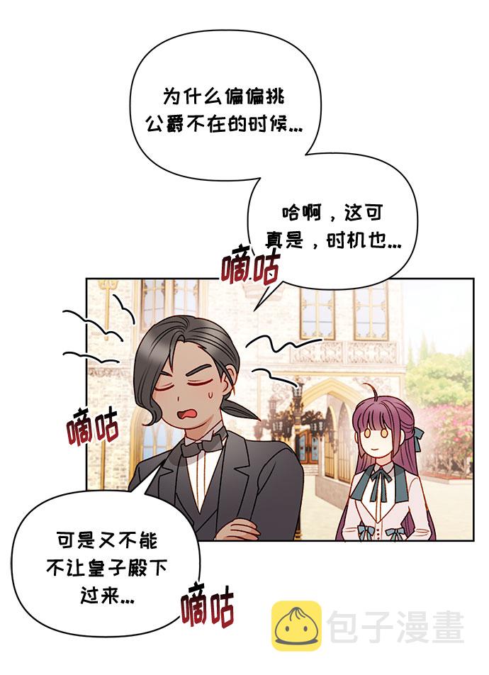 第56话37