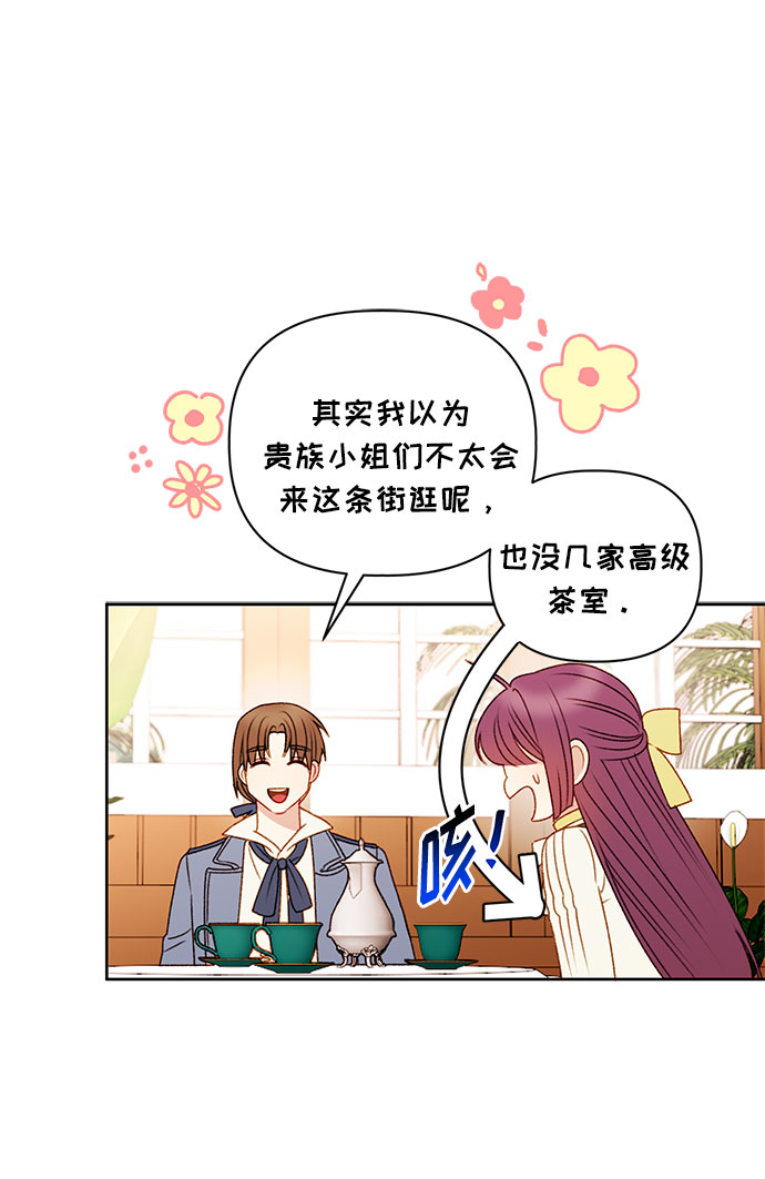 第54话23