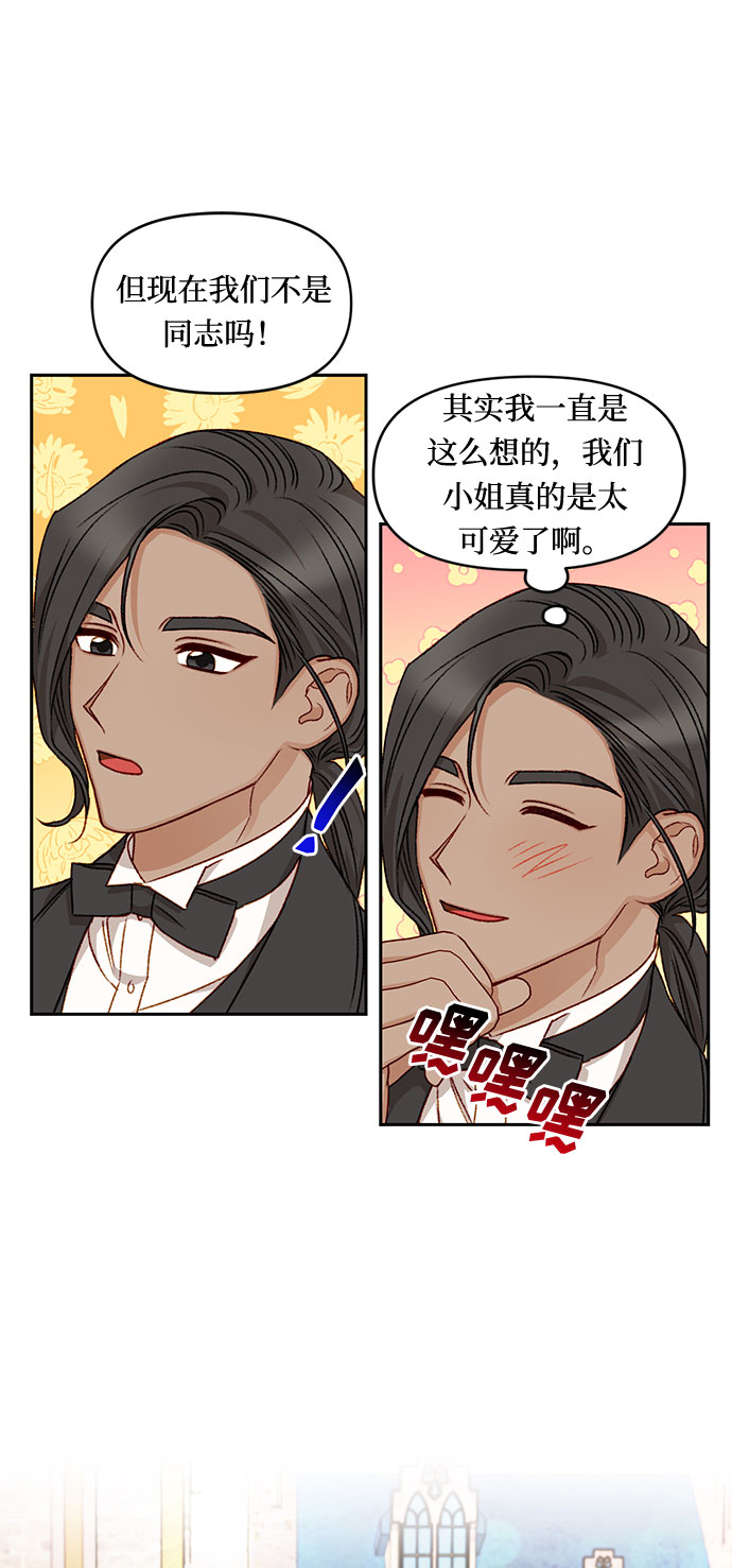第23话9