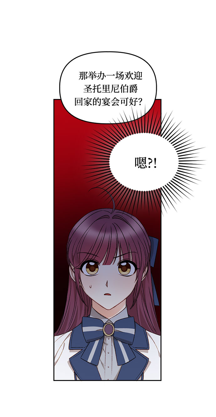 第20话34