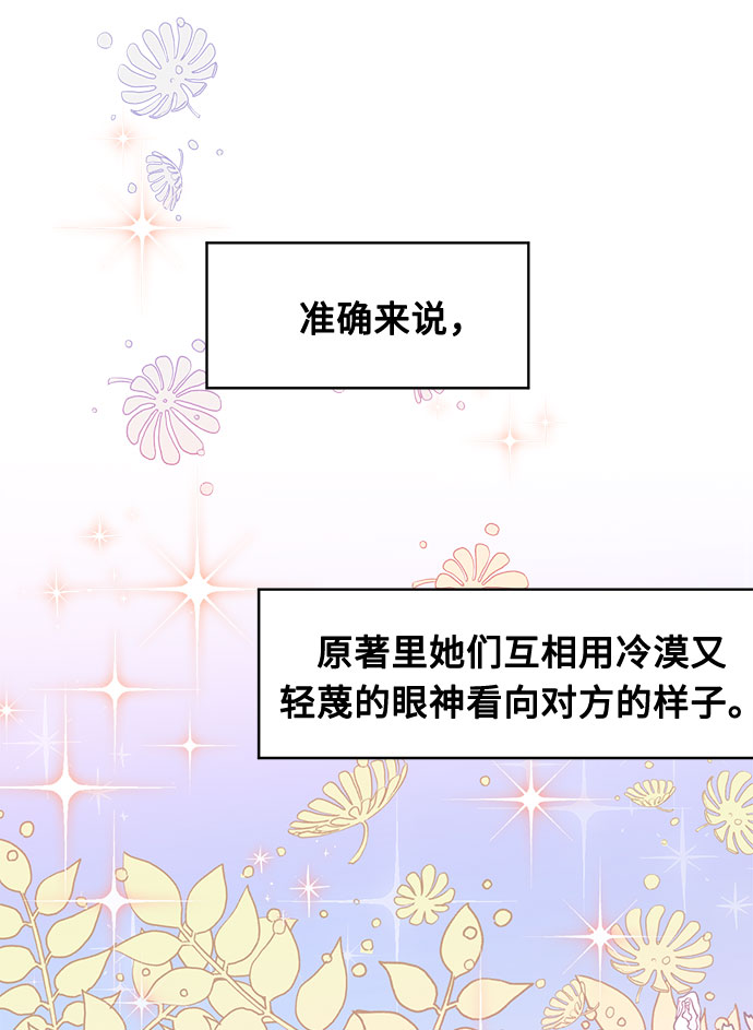 第24话5