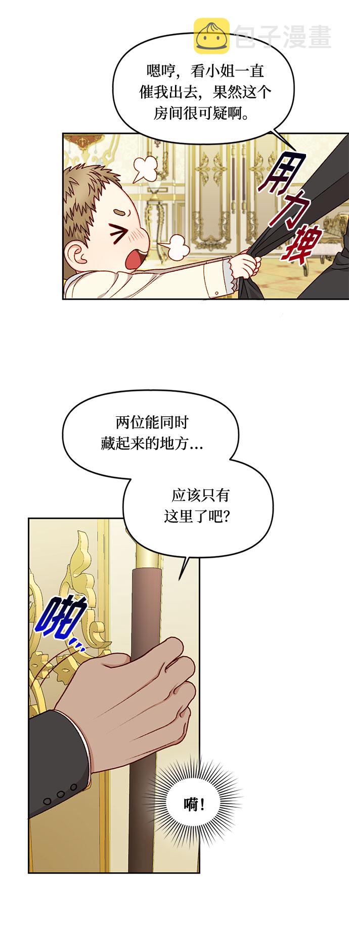 第21话48