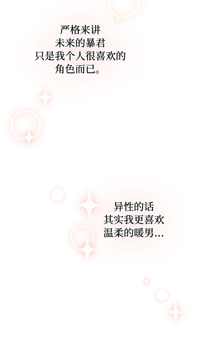 第49话19