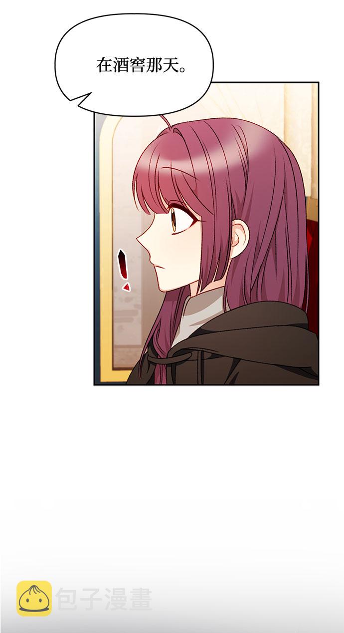 第29话22
