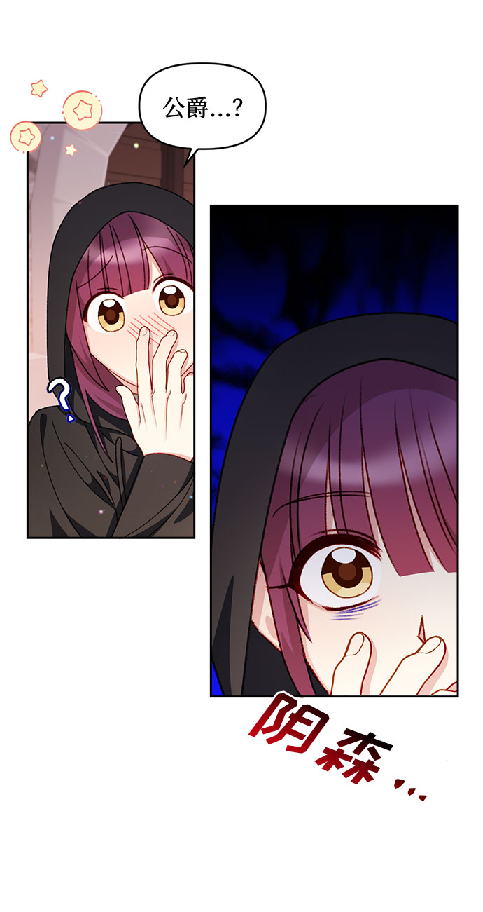 第27话49
