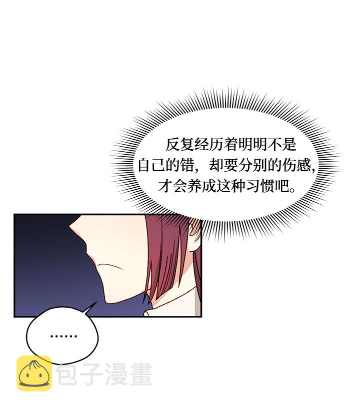 第11话32