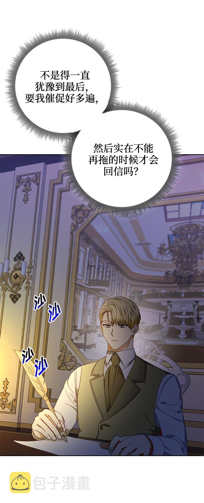 第41话66