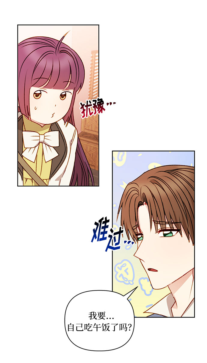 第54话6