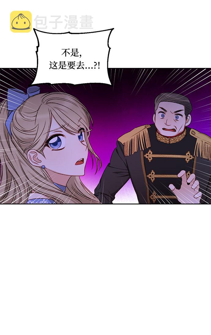 第7话14