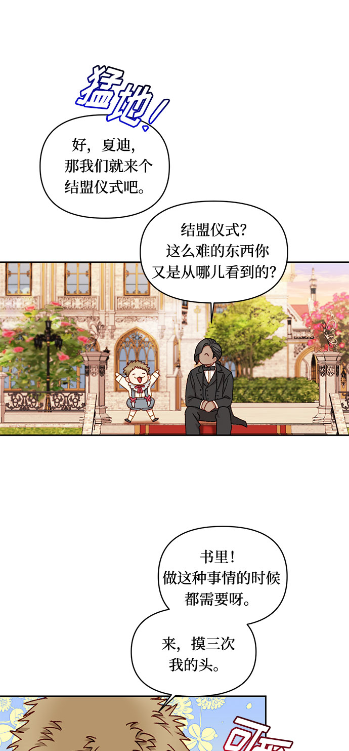 第23话7