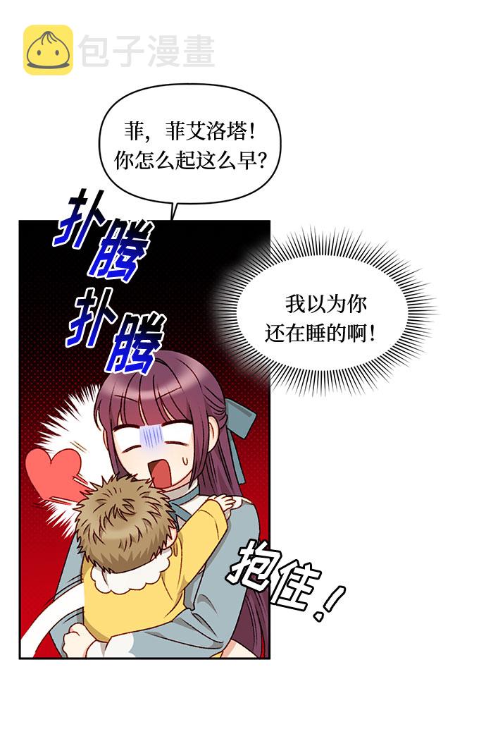 第23话17