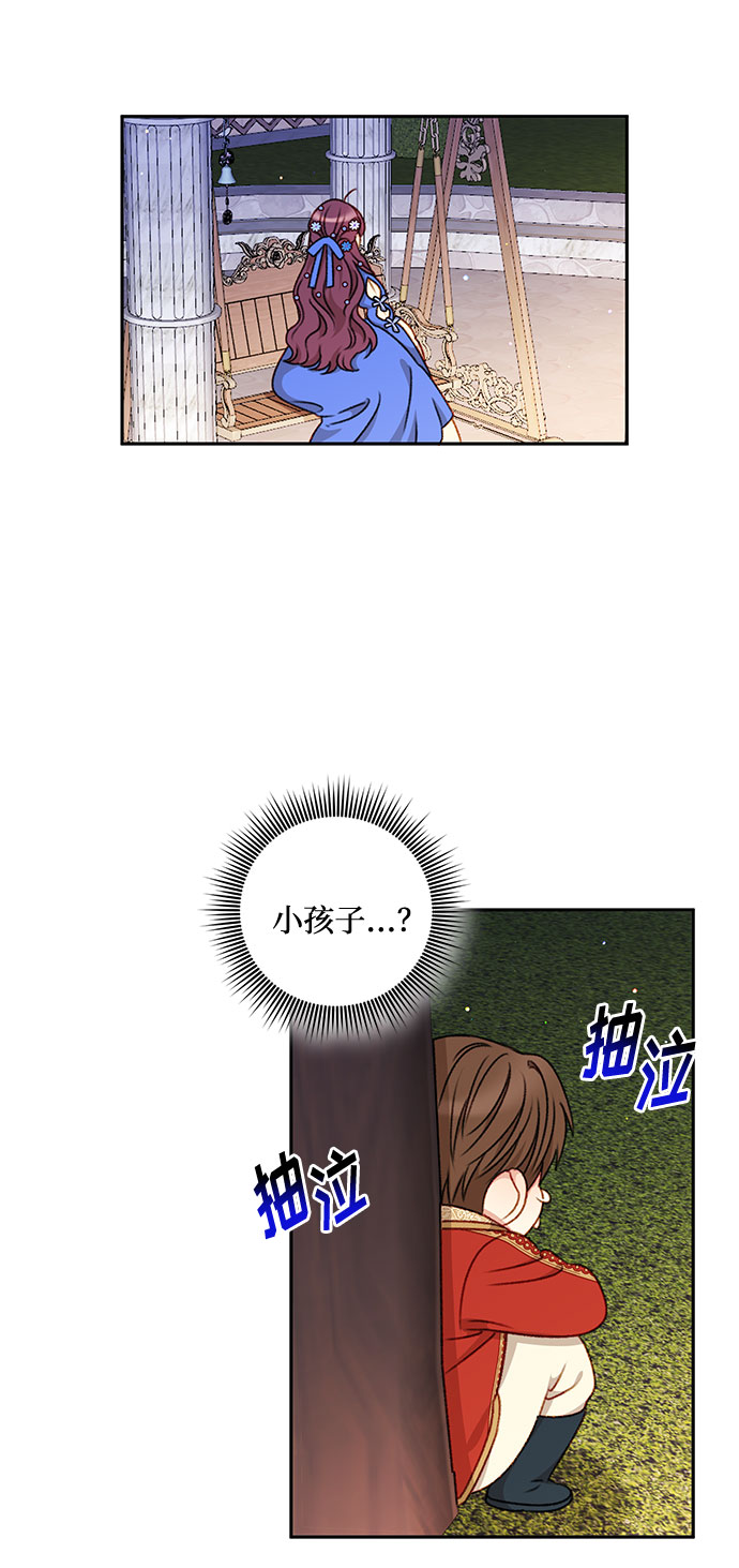 第45话44