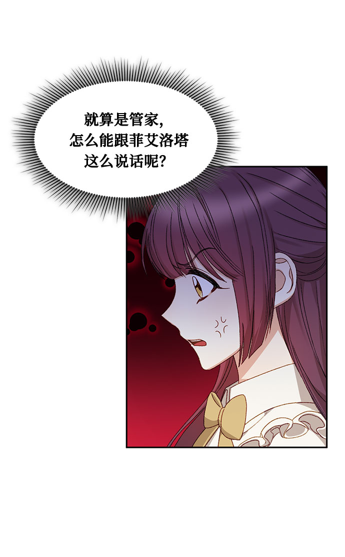 第10话43