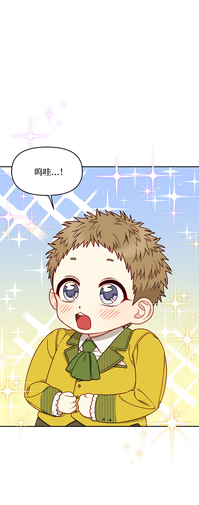 第25话8