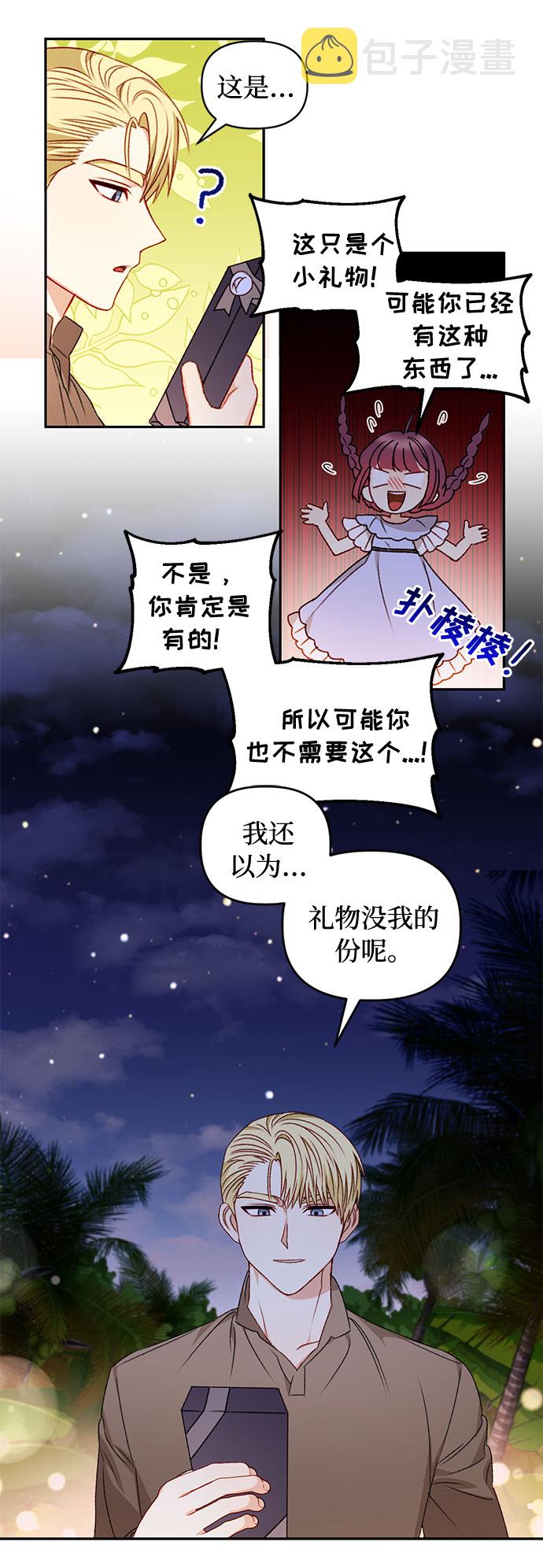 第39话11