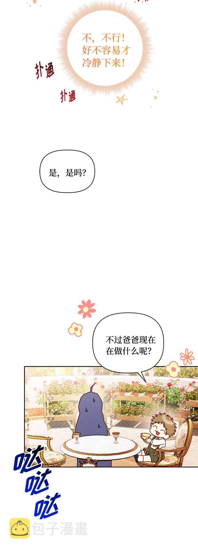 第56话28