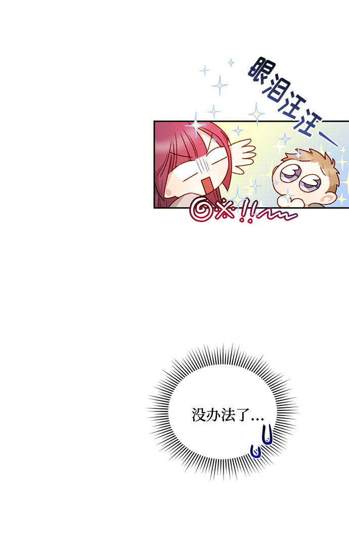 第16话28