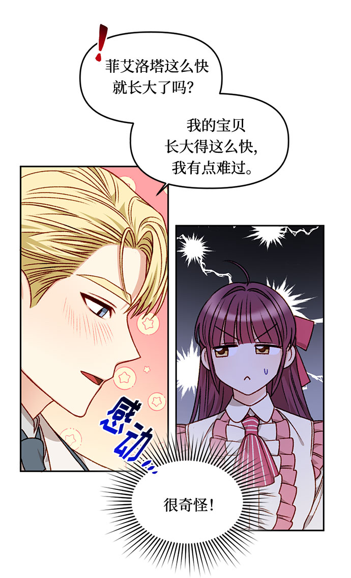 第21话20