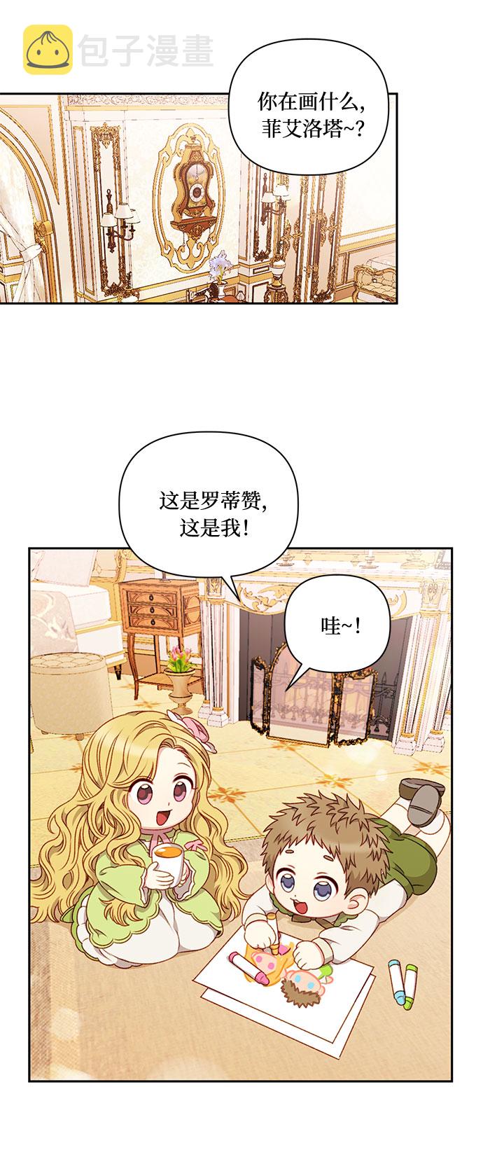 第43话13