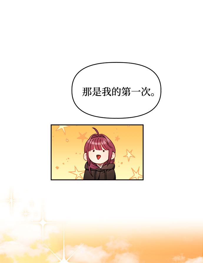 第29话38
