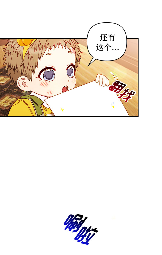 第40话13
