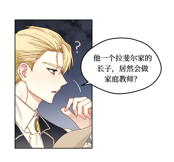 第8话29