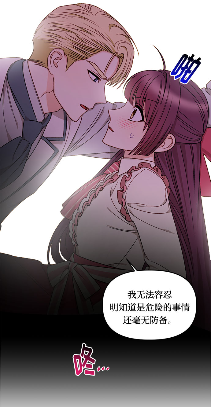 第21话45