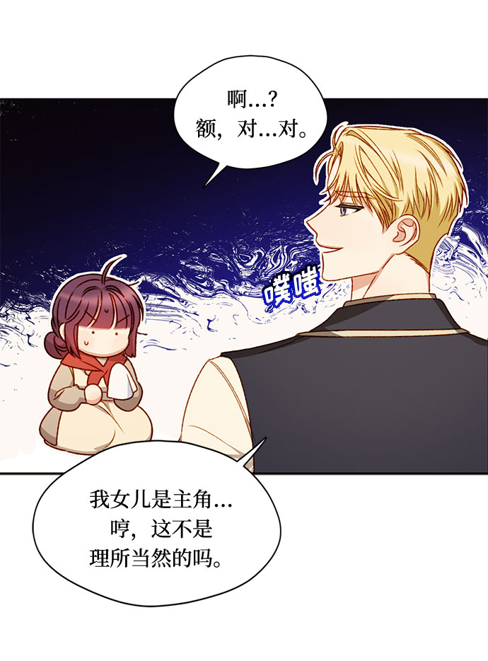 第3话13