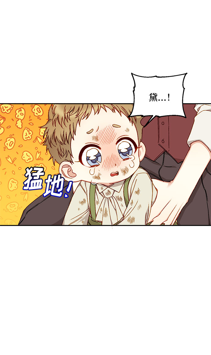第13话8
