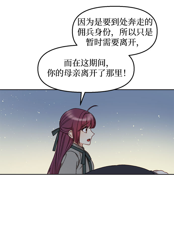 第32话30