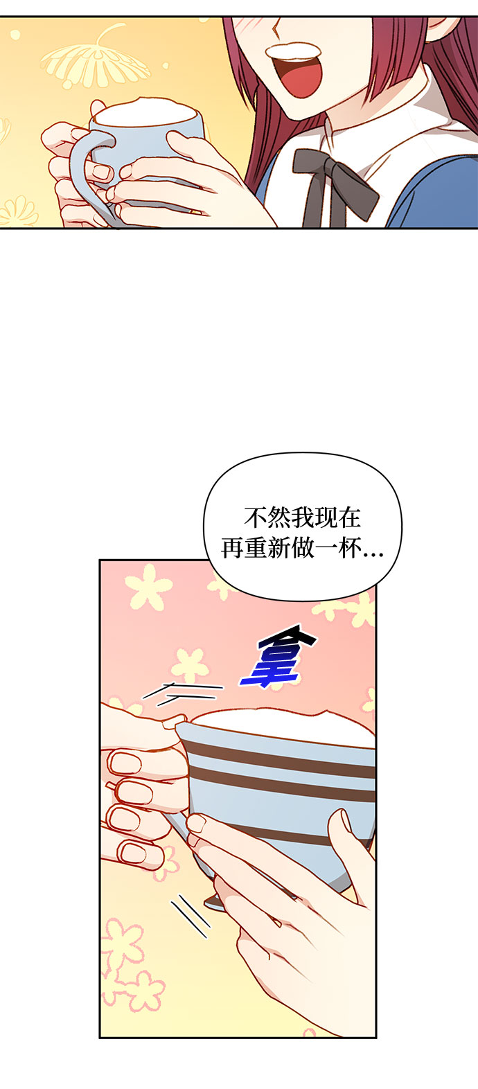 第48话31