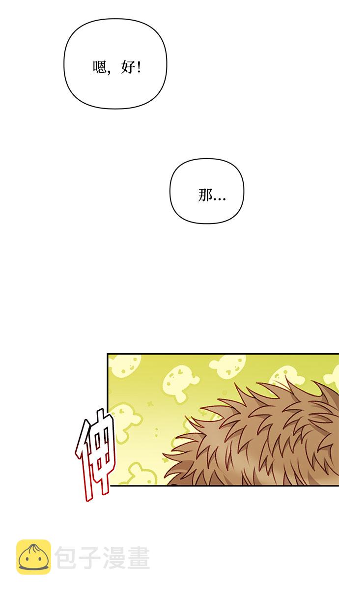第43话28