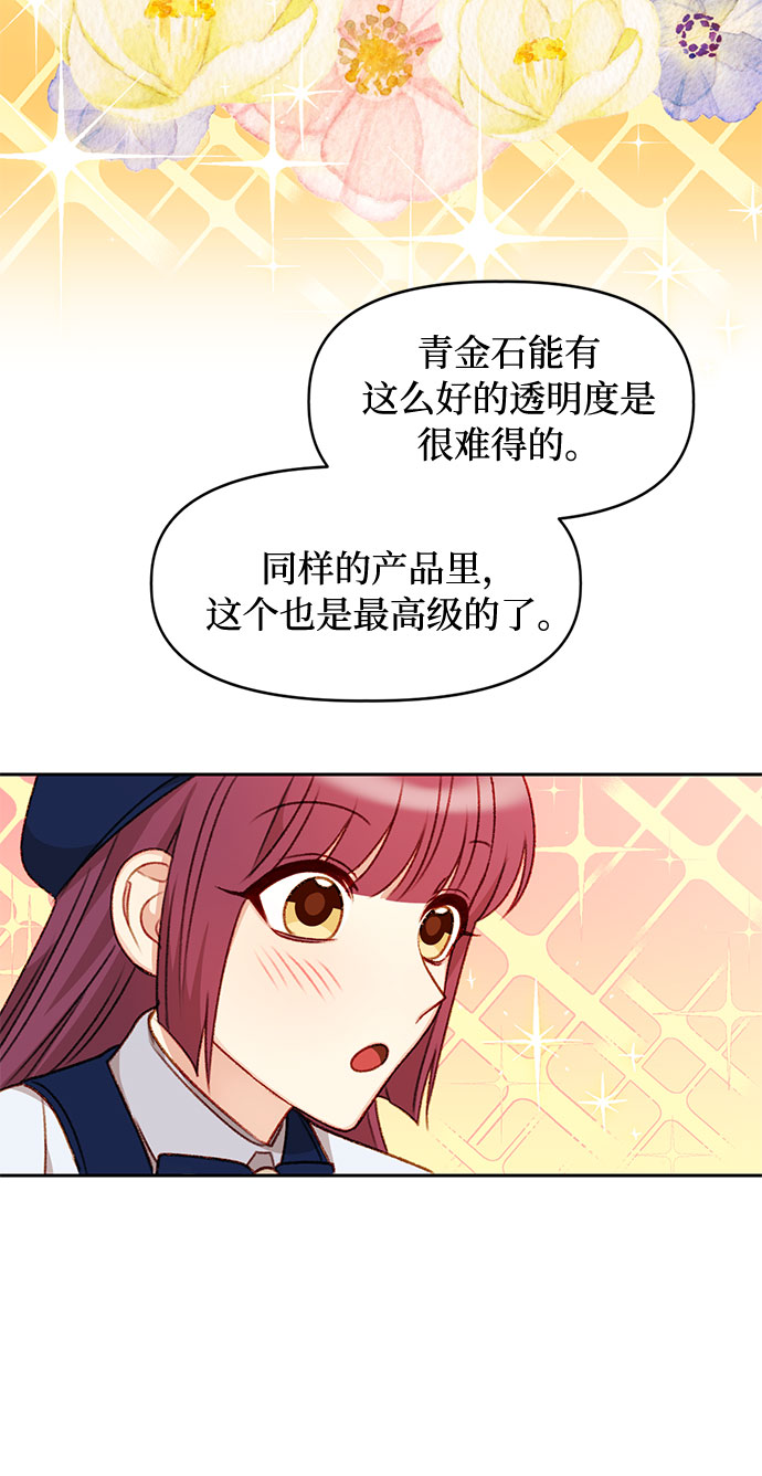 第34话37