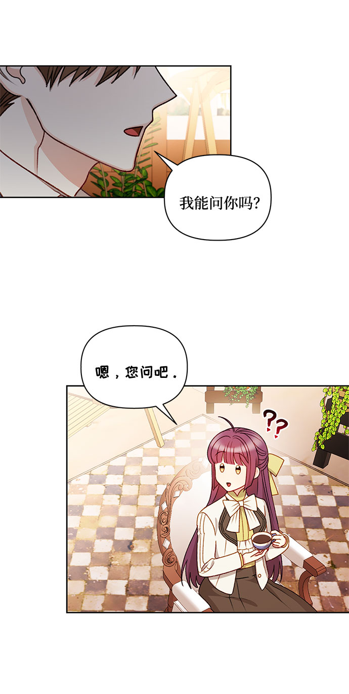 第54话60